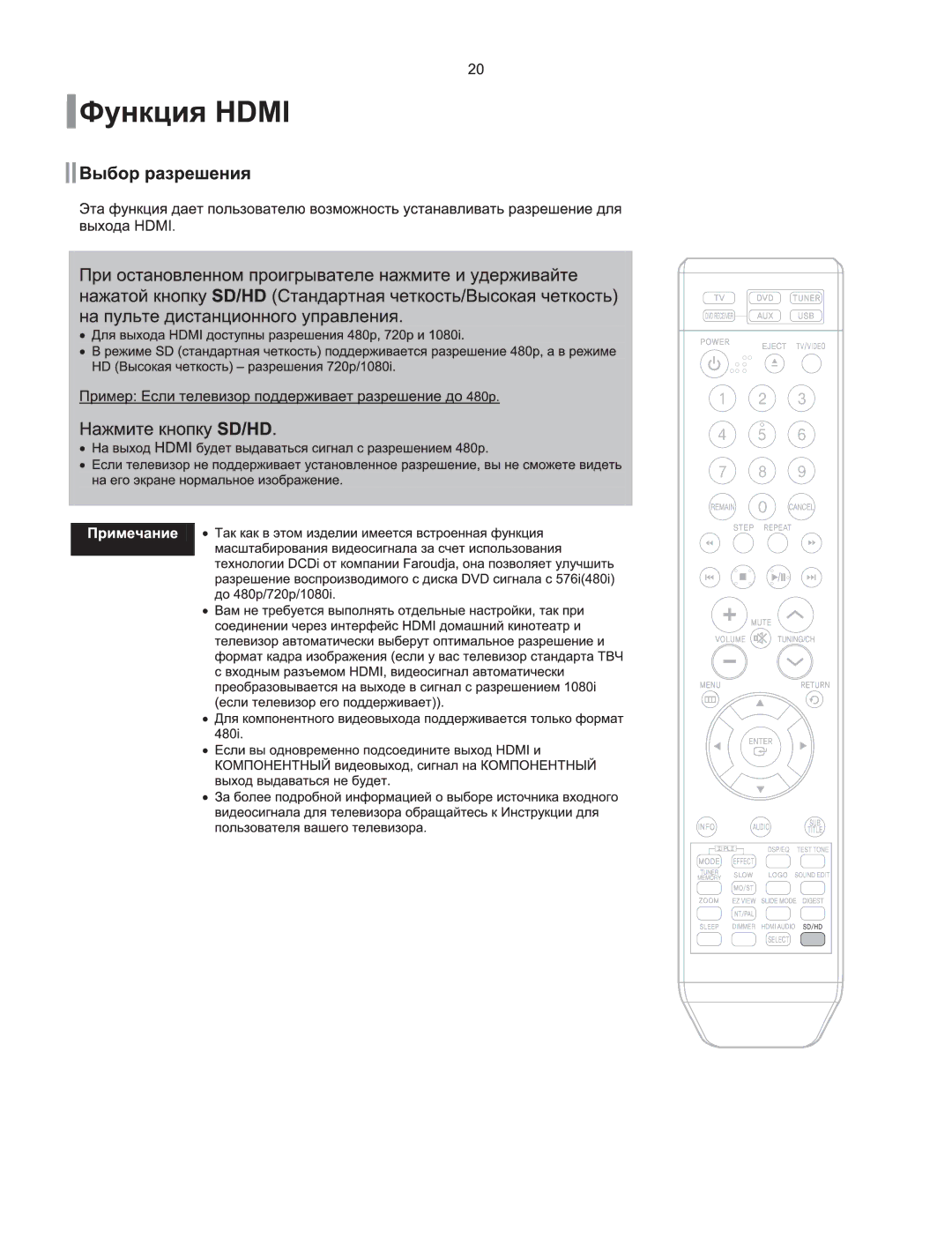 Samsung HT-XQ100R/XFU, HT-XQ100T/XEE, HT-Q100R/XFU, HT-Q100WR/XFU, HT-TXQ100R/XFU manual 