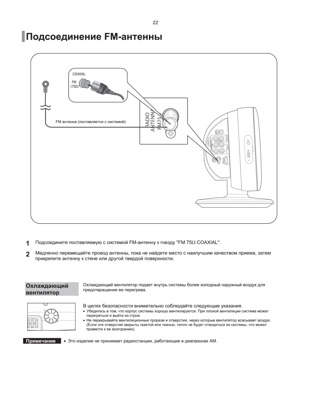 Samsung HT-Q100WR/XFU, HT-XQ100T/XEE, HT-XQ100R/XFU, HT-Q100R/XFU, HT-TXQ100R/XFU manual 