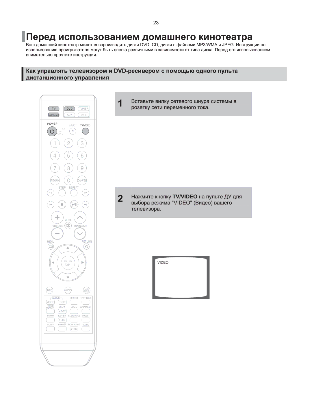 Samsung HT-TXQ100R/XFU, HT-XQ100T/XEE, HT-XQ100R/XFU, HT-Q100R/XFU, HT-Q100WR/XFU manual 