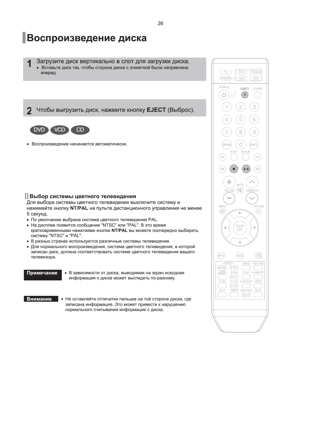 Samsung HT-Q100R/XFU, HT-XQ100T/XEE, HT-XQ100R/XFU, HT-Q100WR/XFU, HT-TXQ100R/XFU manual 