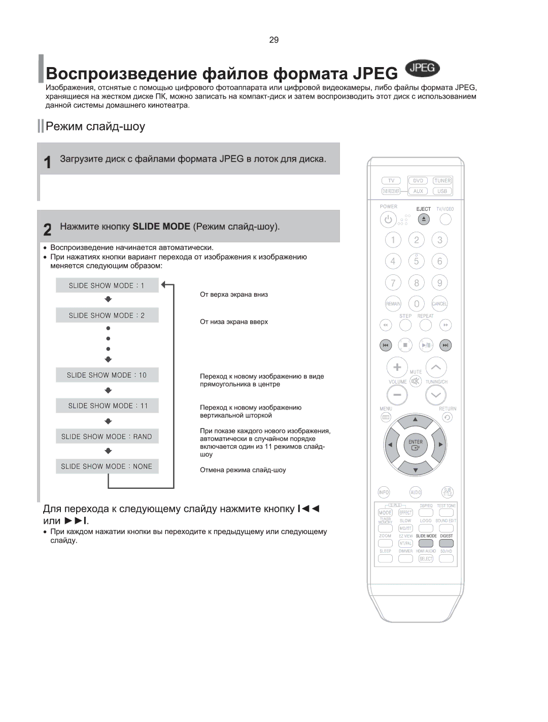 Samsung HT-XQ100T/XEE, HT-XQ100R/XFU, HT-Q100R/XFU, HT-Q100WR/XFU, HT-TXQ100R/XFU manual 