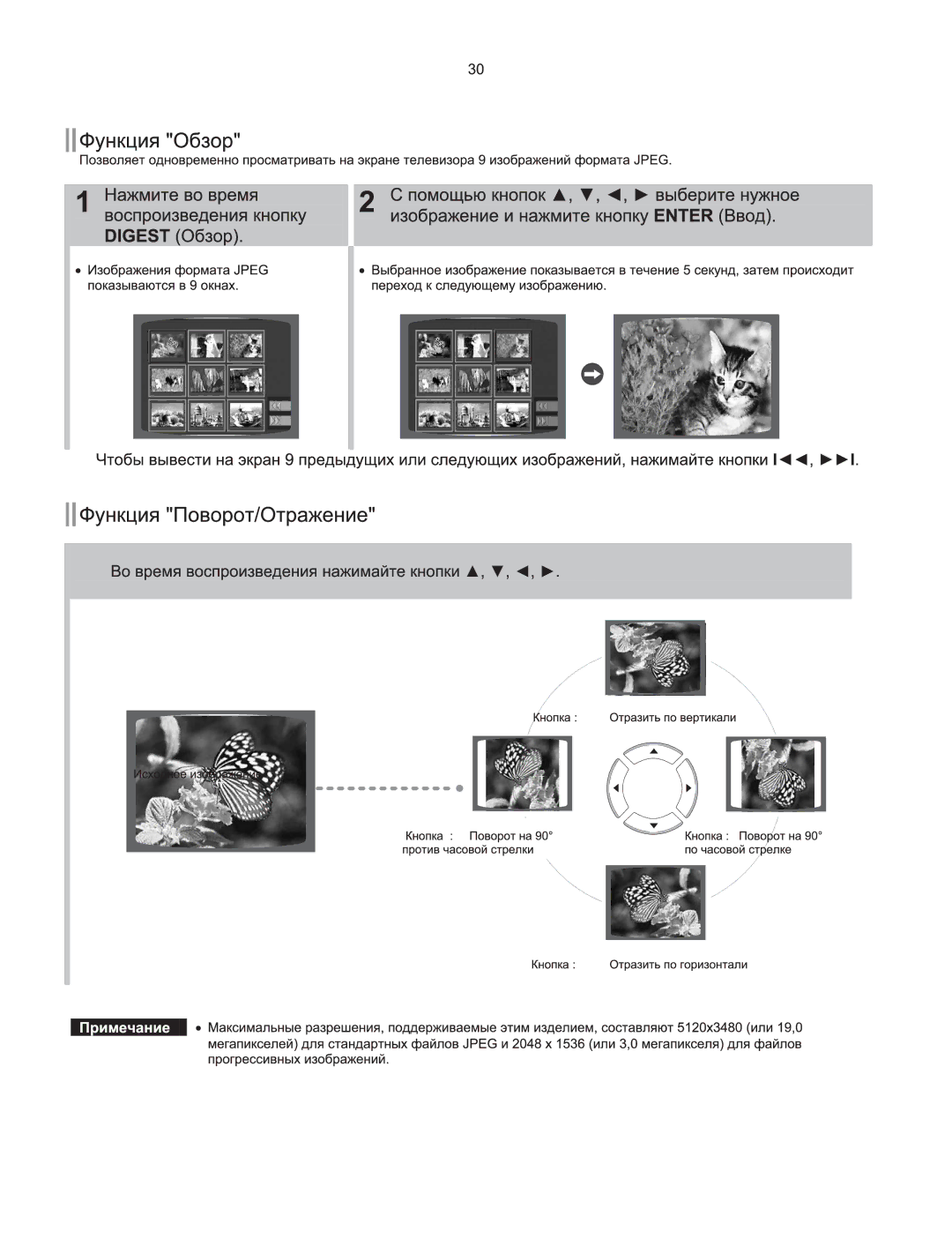 Samsung HT-XQ100R/XFU, HT-XQ100T/XEE, HT-Q100R/XFU, HT-Q100WR/XFU, HT-TXQ100R/XFU manual 