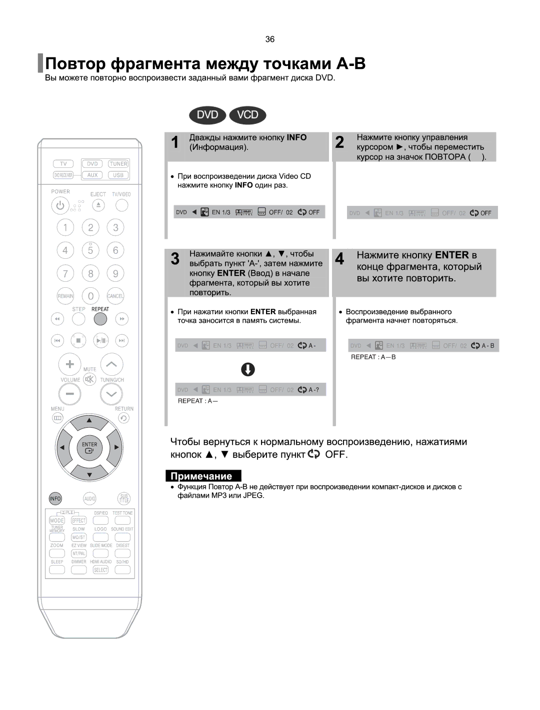 Samsung HT-Q100R/XFU, HT-XQ100T/XEE, HT-XQ100R/XFU, HT-Q100WR/XFU, HT-TXQ100R/XFU manual 