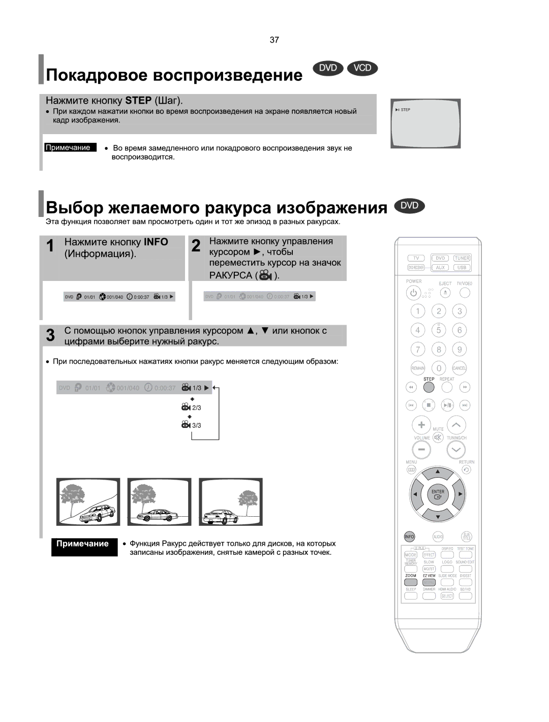 Samsung HT-Q100WR/XFU, HT-XQ100T/XEE, HT-XQ100R/XFU, HT-Q100R/XFU, HT-TXQ100R/XFU manual 