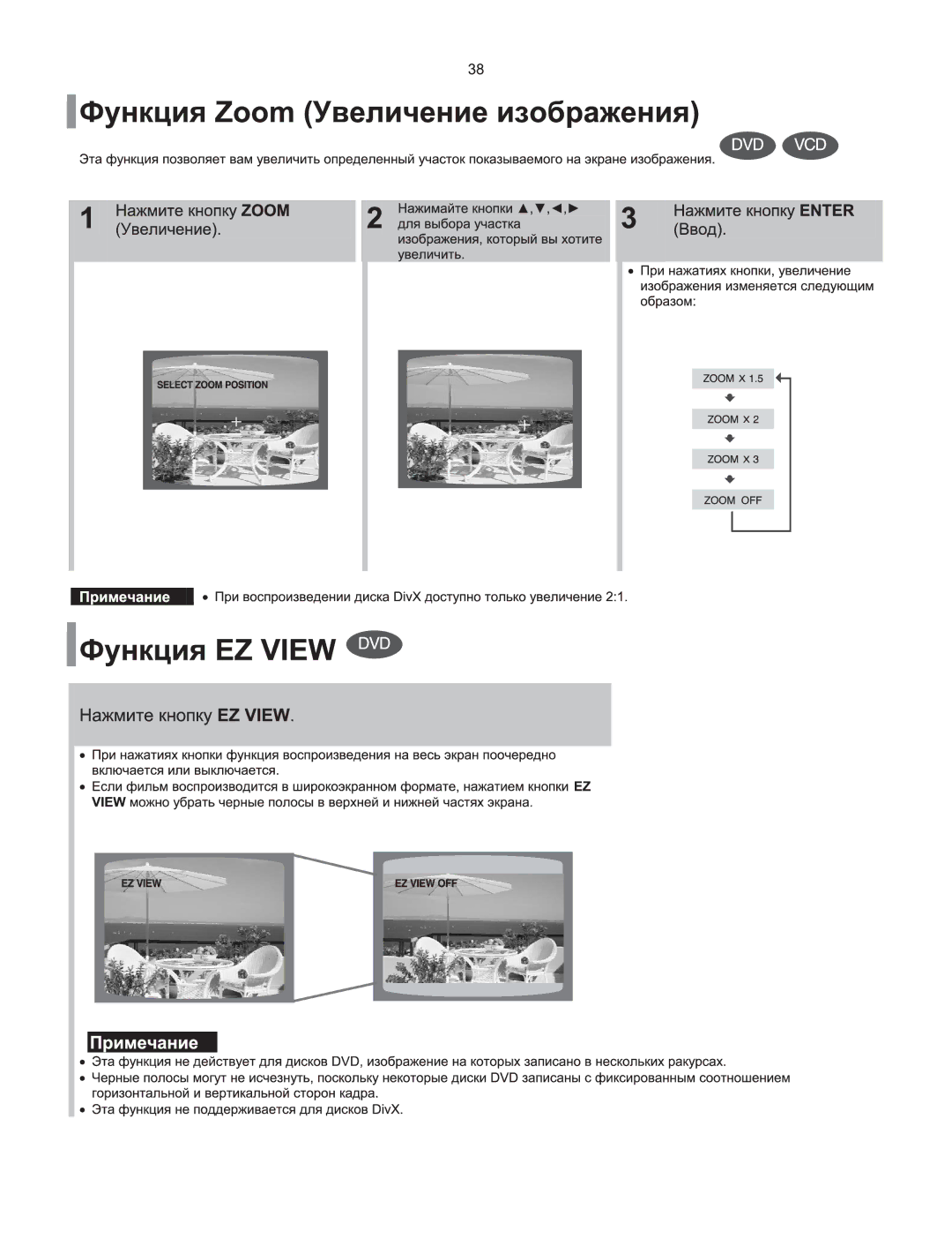 Samsung HT-TXQ100R/XFU, HT-XQ100T/XEE, HT-XQ100R/XFU, HT-Q100R/XFU, HT-Q100WR/XFU manual 