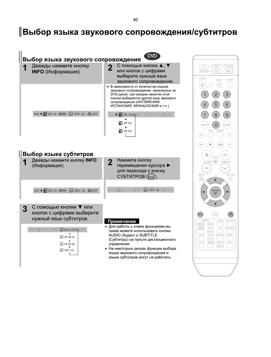 Samsung HT-XQ100R/XFU, HT-XQ100T/XEE, HT-Q100R/XFU, HT-Q100WR/XFU, HT-TXQ100R/XFU manual 