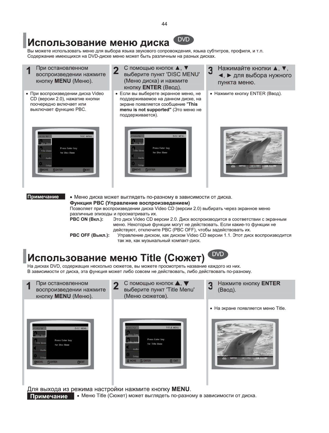 Samsung HT-XQ100T/XEE, HT-XQ100R/XFU, HT-Q100R/XFU, HT-Q100WR/XFU, HT-TXQ100R/XFU manual 