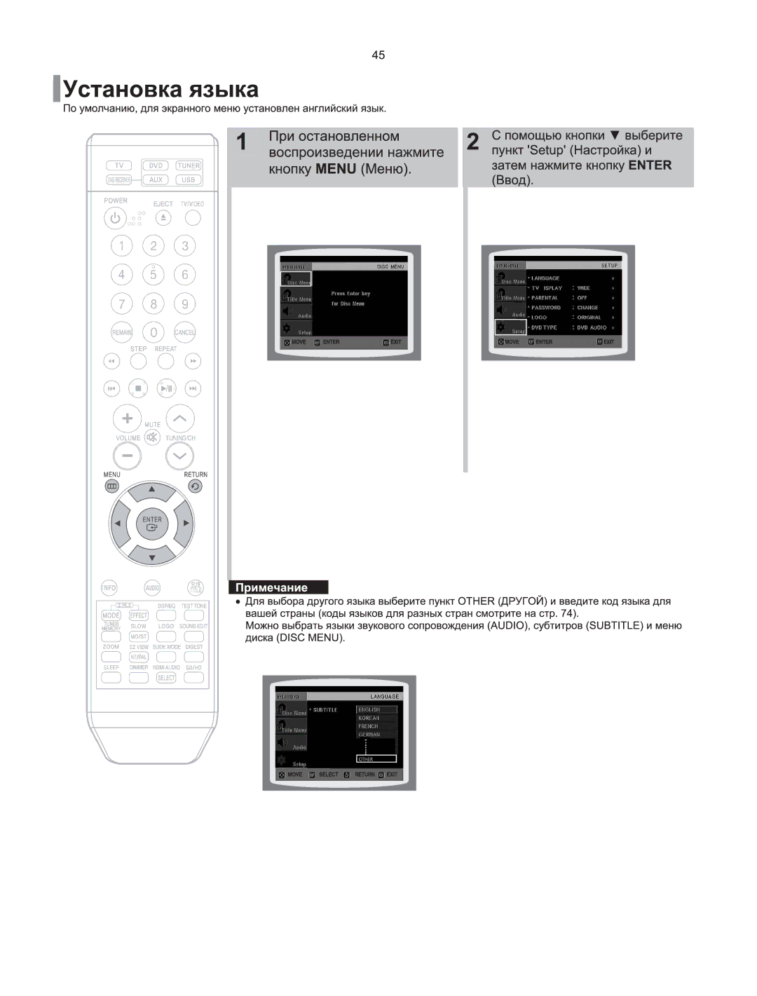 Samsung HT-XQ100R/XFU, HT-XQ100T/XEE, HT-Q100R/XFU, HT-Q100WR/XFU, HT-TXQ100R/XFU manual 