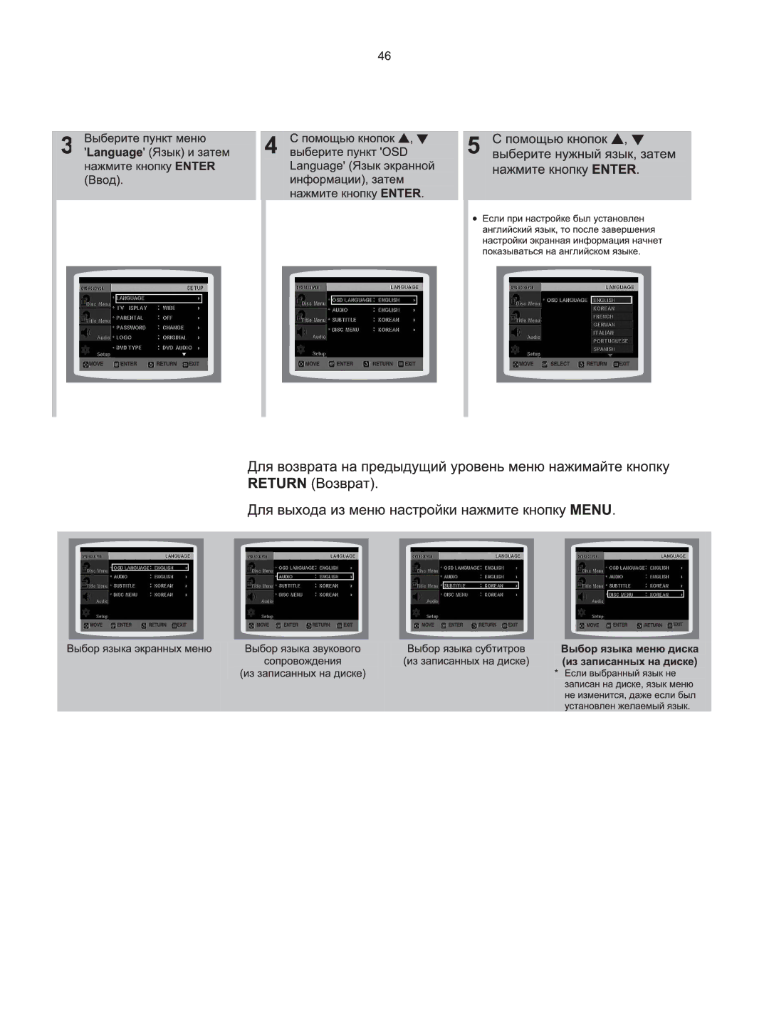 Samsung HT-Q100R/XFU, HT-XQ100T/XEE, HT-XQ100R/XFU, HT-Q100WR/XFU, HT-TXQ100R/XFU manual 