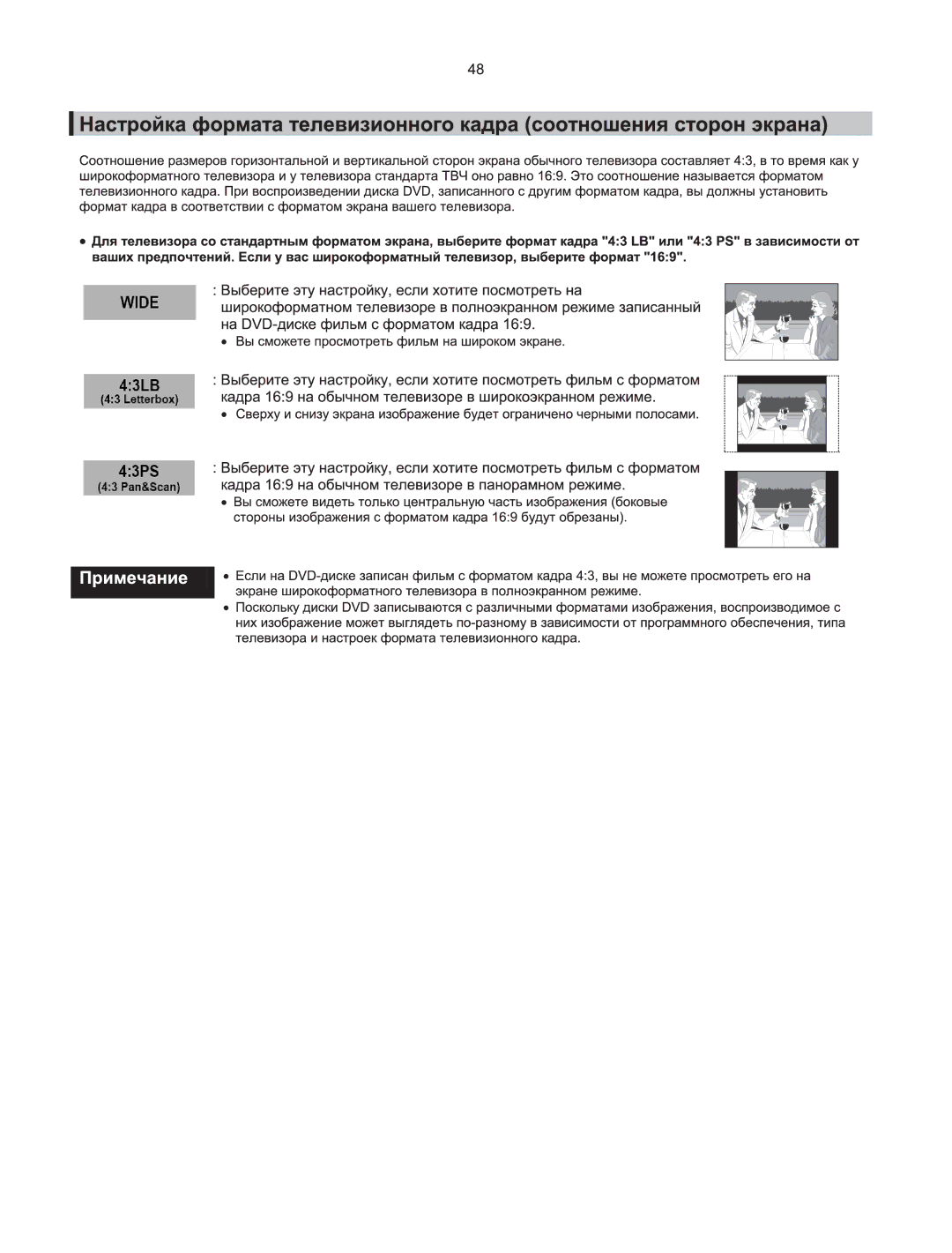 Samsung HT-TXQ100R/XFU, HT-XQ100T/XEE, HT-XQ100R/XFU, HT-Q100R/XFU, HT-Q100WR/XFU manual 