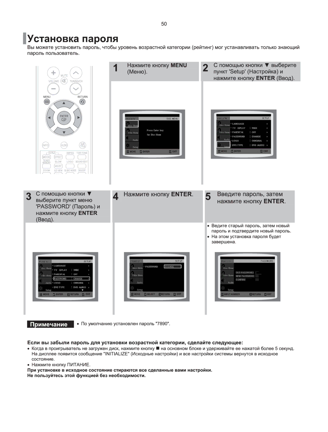 Samsung HT-XQ100R/XFU, HT-XQ100T/XEE, HT-Q100R/XFU, HT-Q100WR/XFU, HT-TXQ100R/XFU manual 