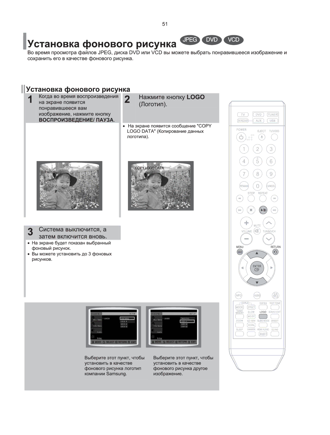 Samsung HT-Q100R/XFU, HT-XQ100T/XEE, HT-XQ100R/XFU, HT-Q100WR/XFU, HT-TXQ100R/XFU manual 