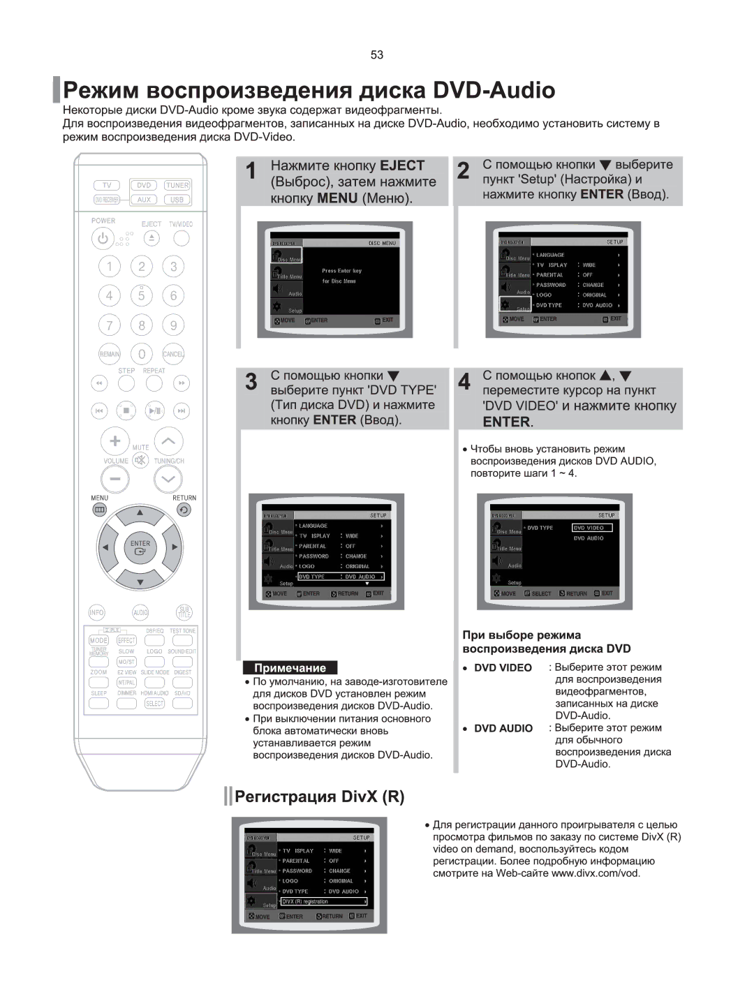 Samsung HT-TXQ100R/XFU, HT-XQ100T/XEE, HT-XQ100R/XFU, HT-Q100R/XFU, HT-Q100WR/XFU manual 