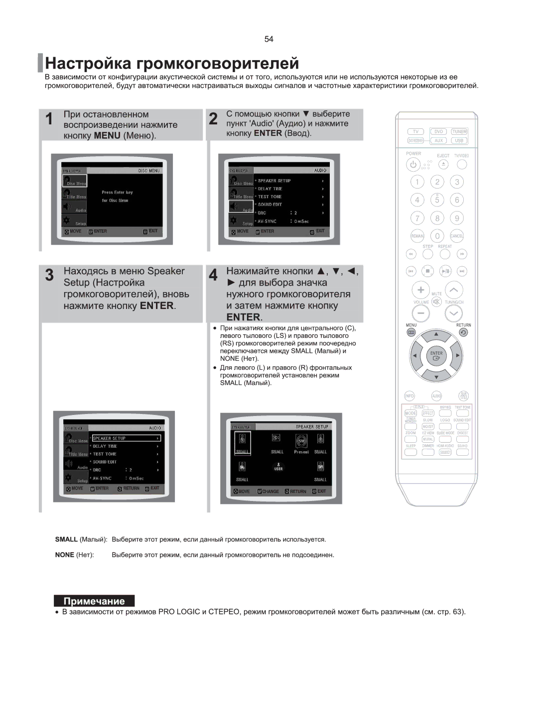 Samsung HT-XQ100T/XEE, HT-XQ100R/XFU, HT-Q100R/XFU, HT-Q100WR/XFU, HT-TXQ100R/XFU manual 