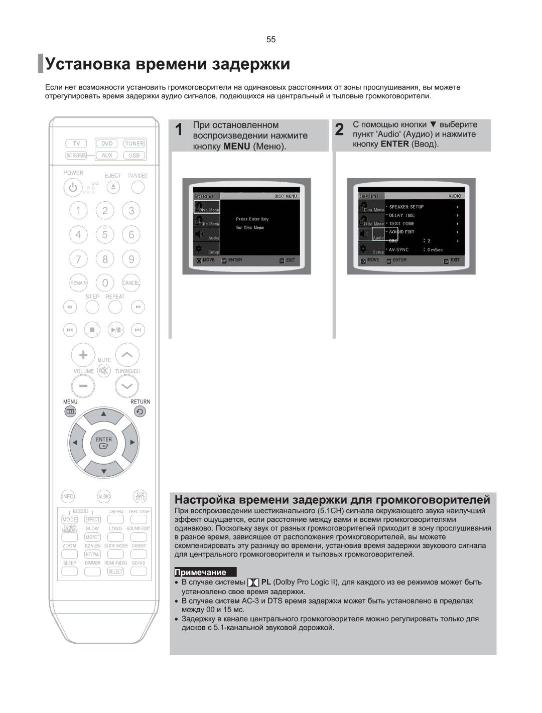 Samsung HT-XQ100R/XFU, HT-XQ100T/XEE, HT-Q100R/XFU, HT-Q100WR/XFU, HT-TXQ100R/XFU manual 