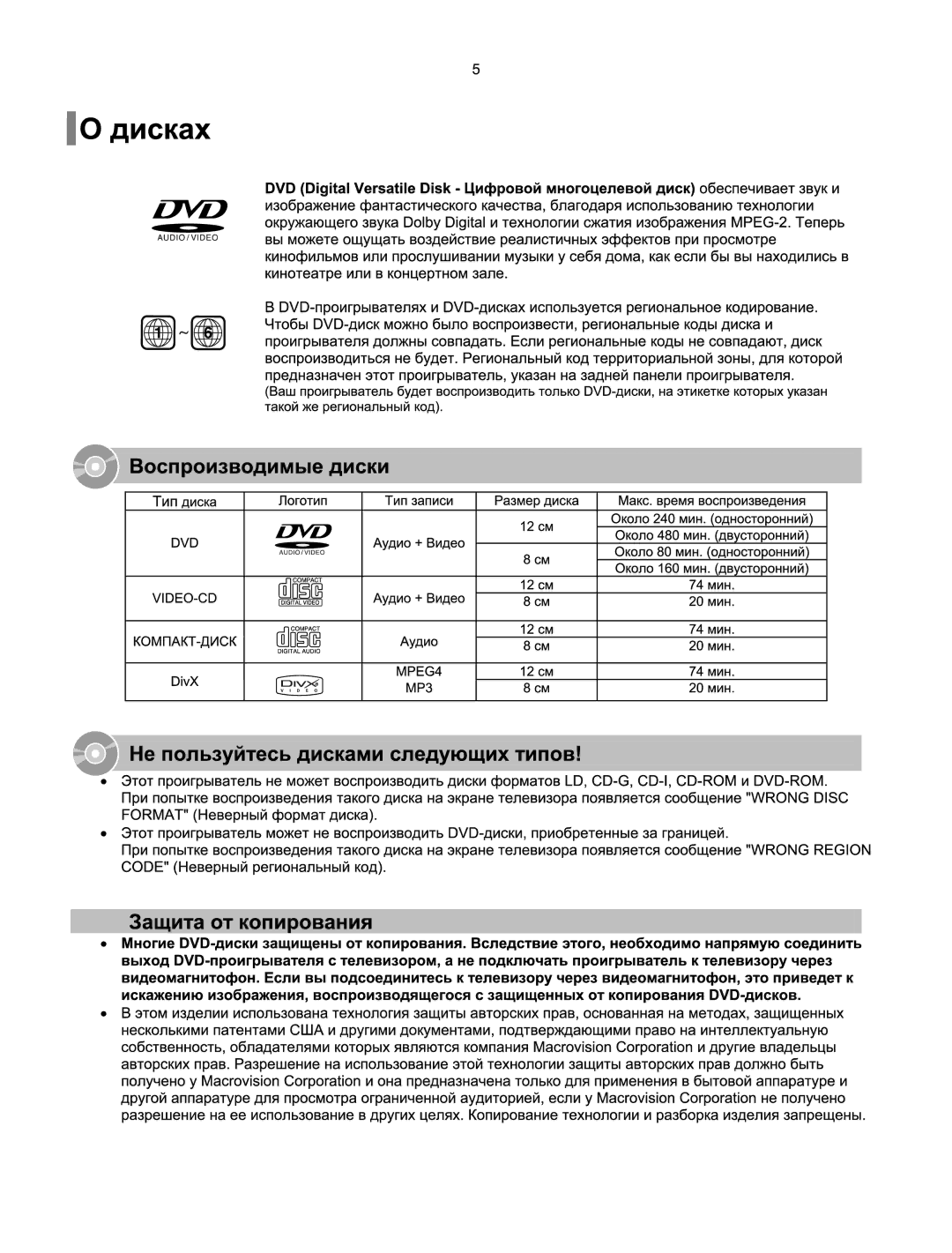 Samsung HT-XQ100R/XFU, HT-XQ100T/XEE, HT-Q100R/XFU, HT-Q100WR/XFU, HT-TXQ100R/XFU manual 