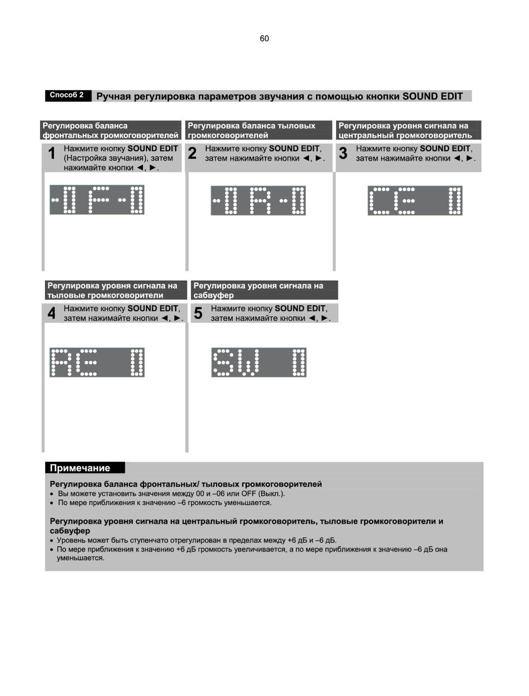 Samsung HT-XQ100R/XFU, HT-XQ100T/XEE, HT-Q100R/XFU, HT-Q100WR/XFU, HT-TXQ100R/XFU manual 