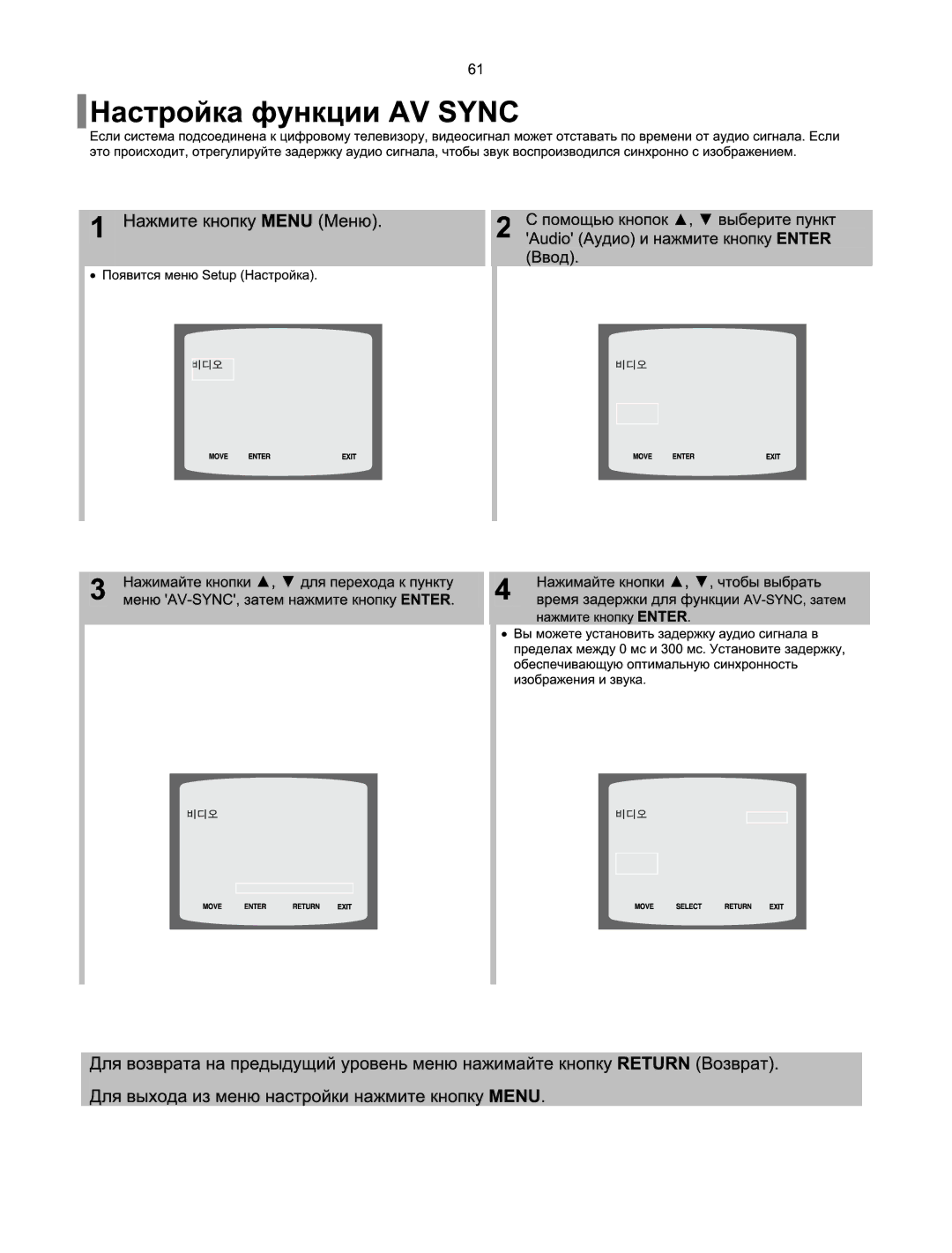 Samsung HT-Q100R/XFU, HT-XQ100T/XEE, HT-XQ100R/XFU, HT-Q100WR/XFU, HT-TXQ100R/XFU manual 