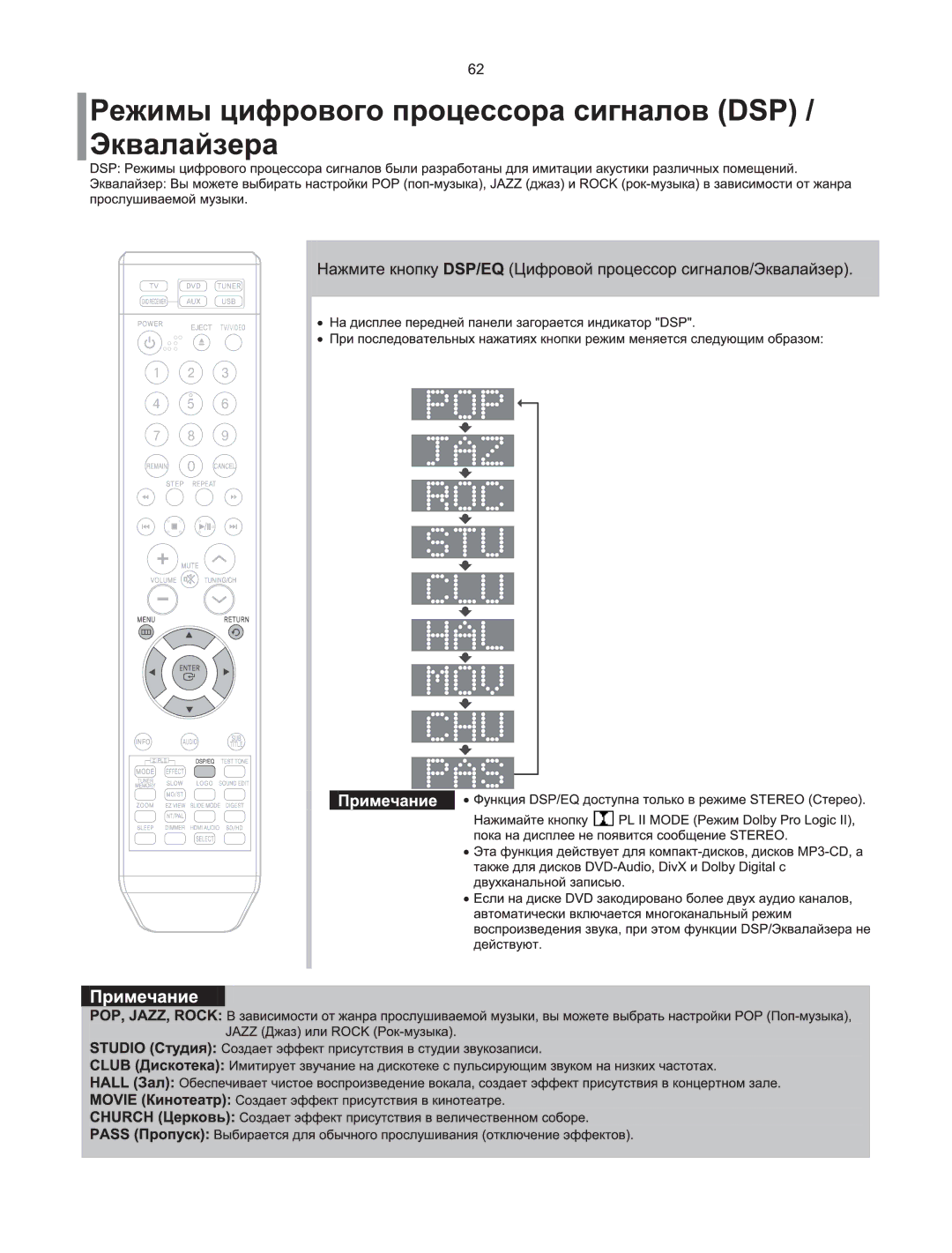 Samsung HT-Q100WR/XFU, HT-XQ100T/XEE, HT-XQ100R/XFU, HT-Q100R/XFU, HT-TXQ100R/XFU manual 