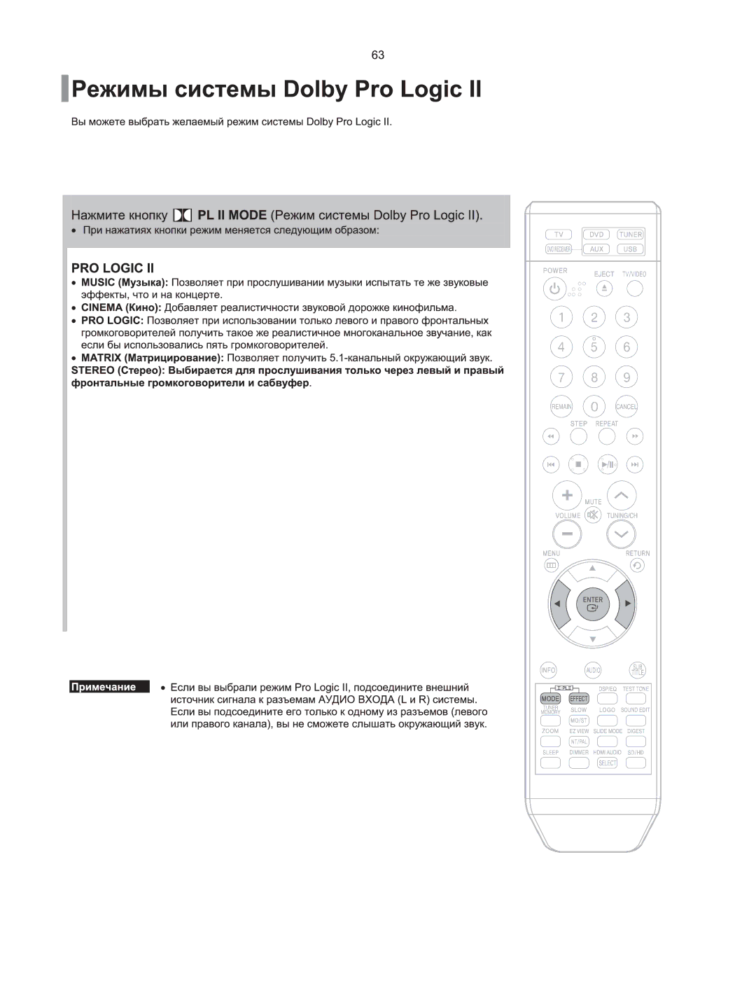 Samsung HT-TXQ100R/XFU, HT-XQ100T/XEE, HT-XQ100R/XFU, HT-Q100R/XFU, HT-Q100WR/XFU manual 