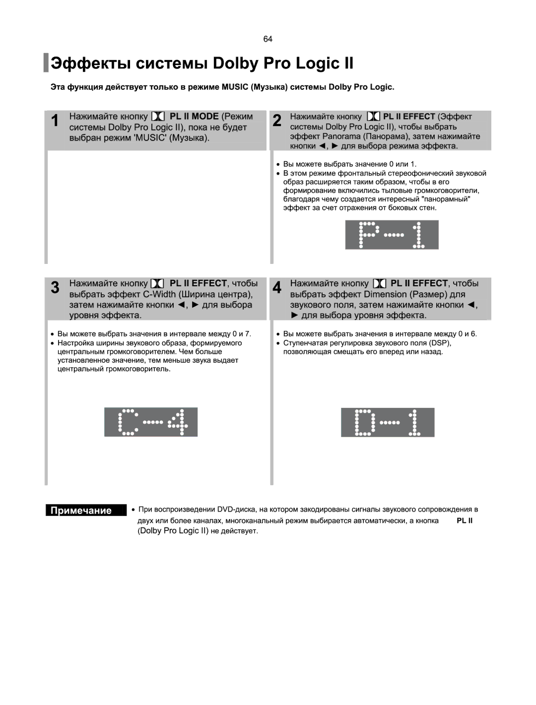 Samsung HT-XQ100T/XEE, HT-XQ100R/XFU, HT-Q100R/XFU, HT-Q100WR/XFU, HT-TXQ100R/XFU manual 