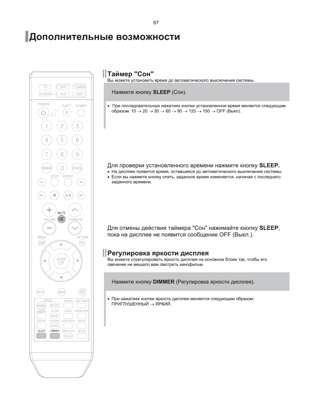 Samsung HT-Q100WR/XFU, HT-XQ100T/XEE, HT-XQ100R/XFU, HT-Q100R/XFU, HT-TXQ100R/XFU manual 