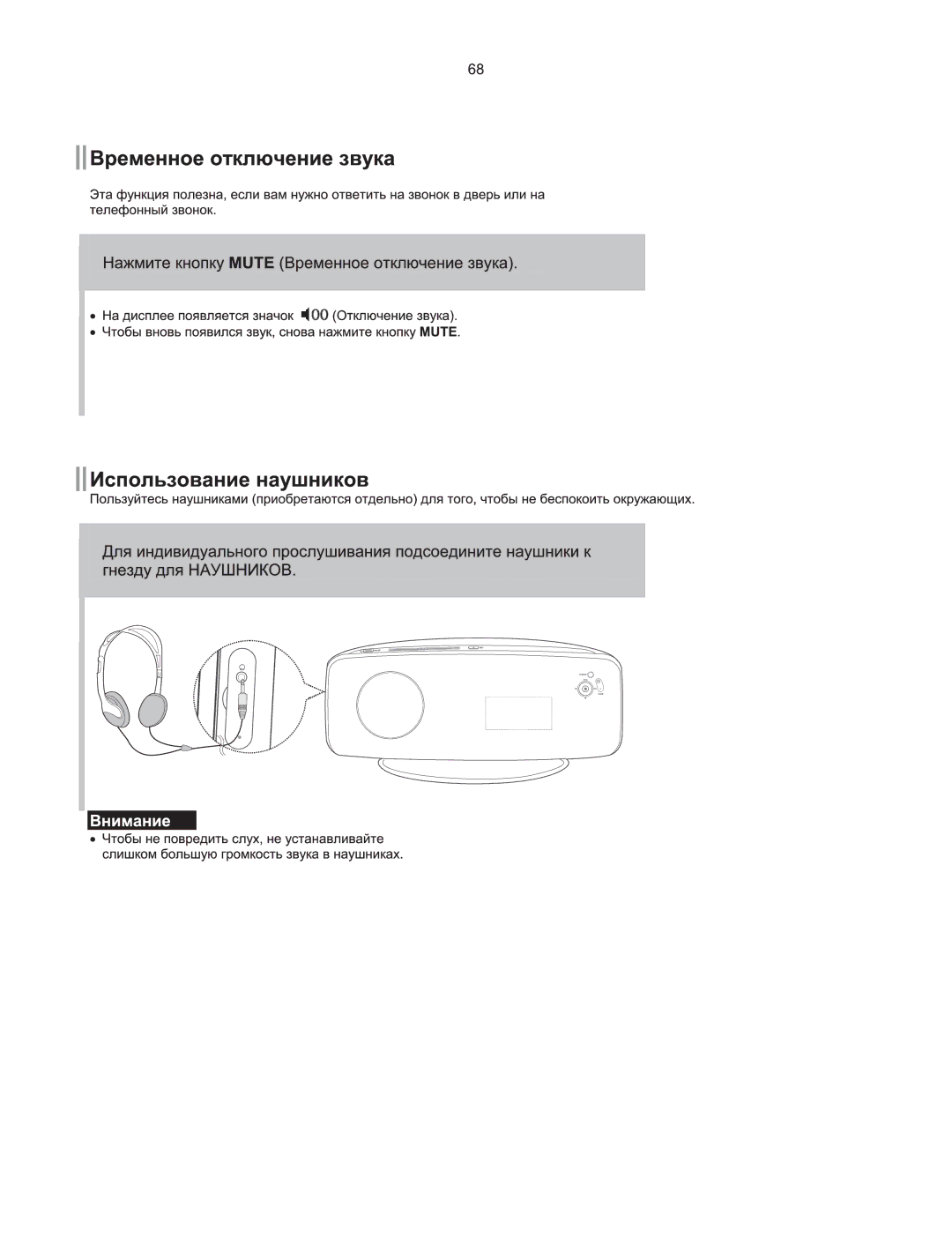 Samsung HT-TXQ100R/XFU, HT-XQ100T/XEE, HT-XQ100R/XFU, HT-Q100R/XFU, HT-Q100WR/XFU manual 