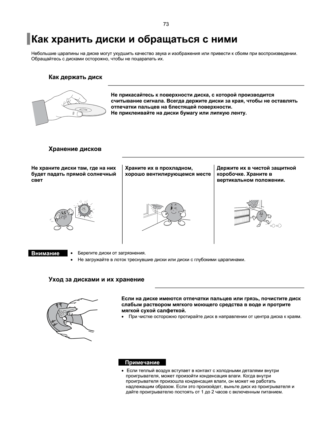 Samsung HT-TXQ100R/XFU, HT-XQ100T/XEE, HT-XQ100R/XFU, HT-Q100R/XFU, HT-Q100WR/XFU manual 