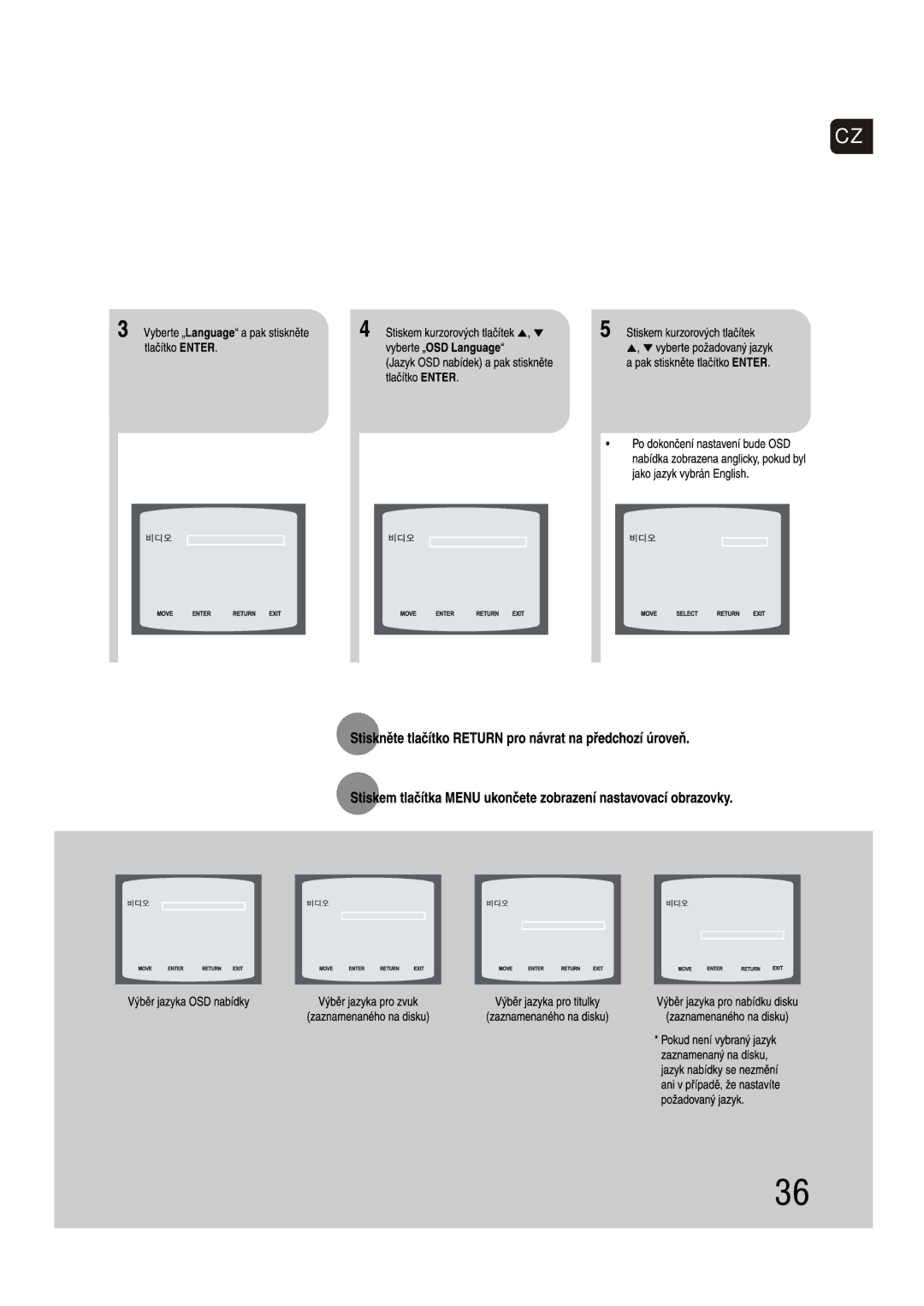 Samsung HT-Z110NT/EDC, HT-Z110R/EDC manual 