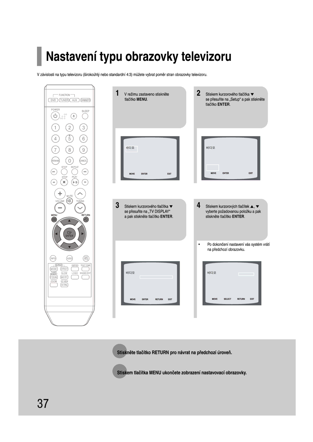 Samsung HT-Z110R/EDC, HT-Z110NT/EDC manual 