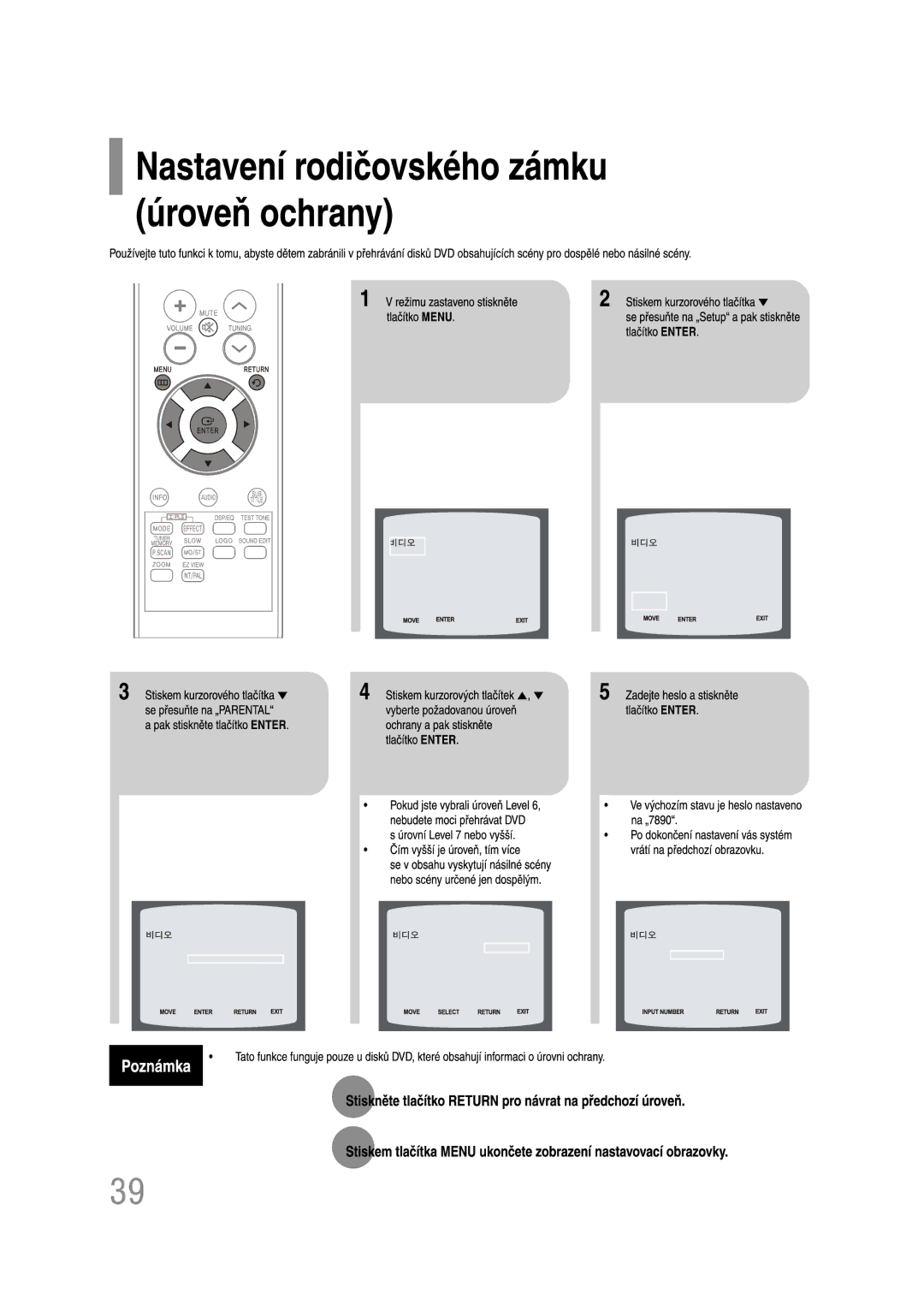 Samsung HT-Z110R/EDC, HT-Z110NT/EDC manual 