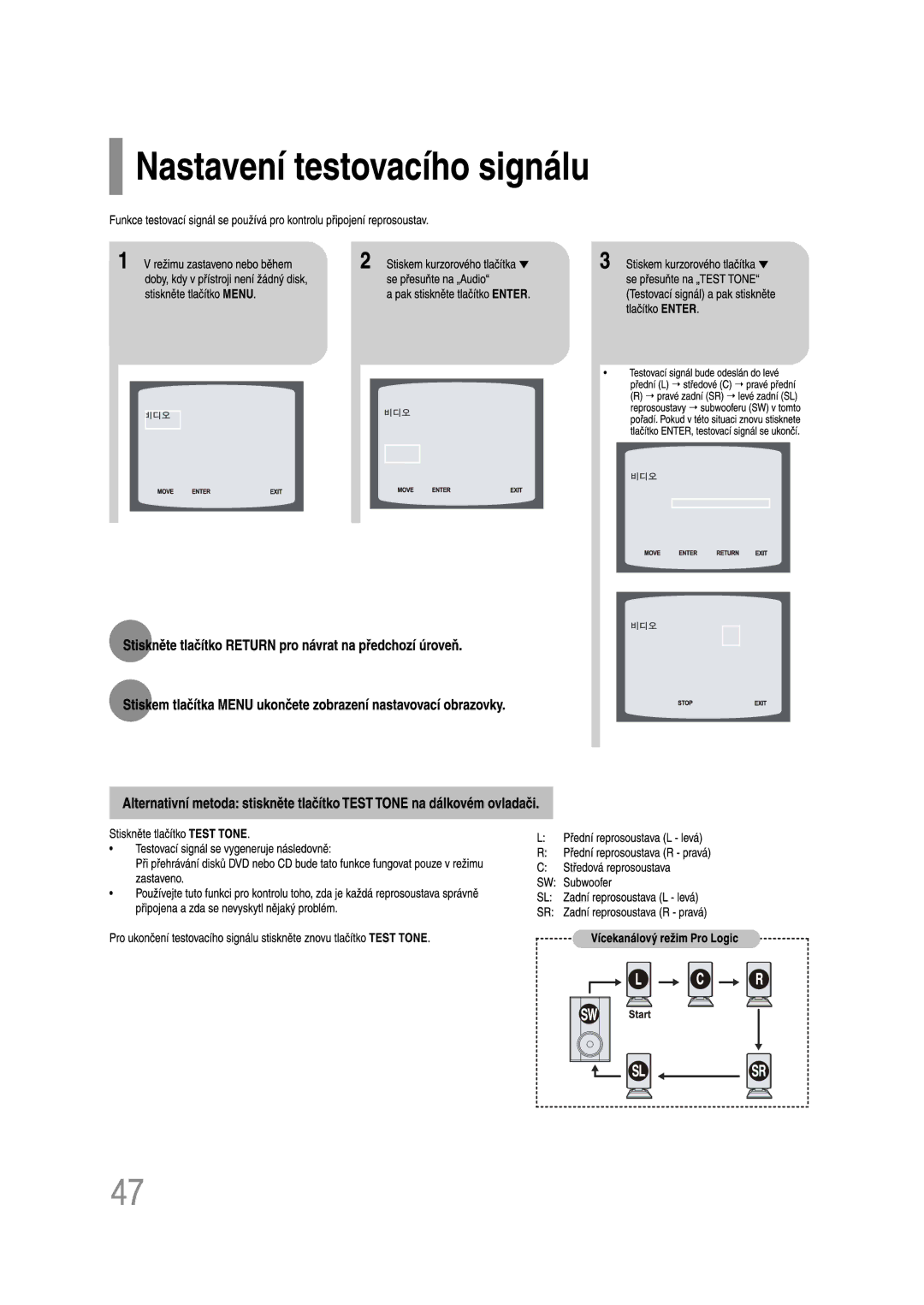 Samsung HT-Z110R/EDC, HT-Z110NT/EDC manual 