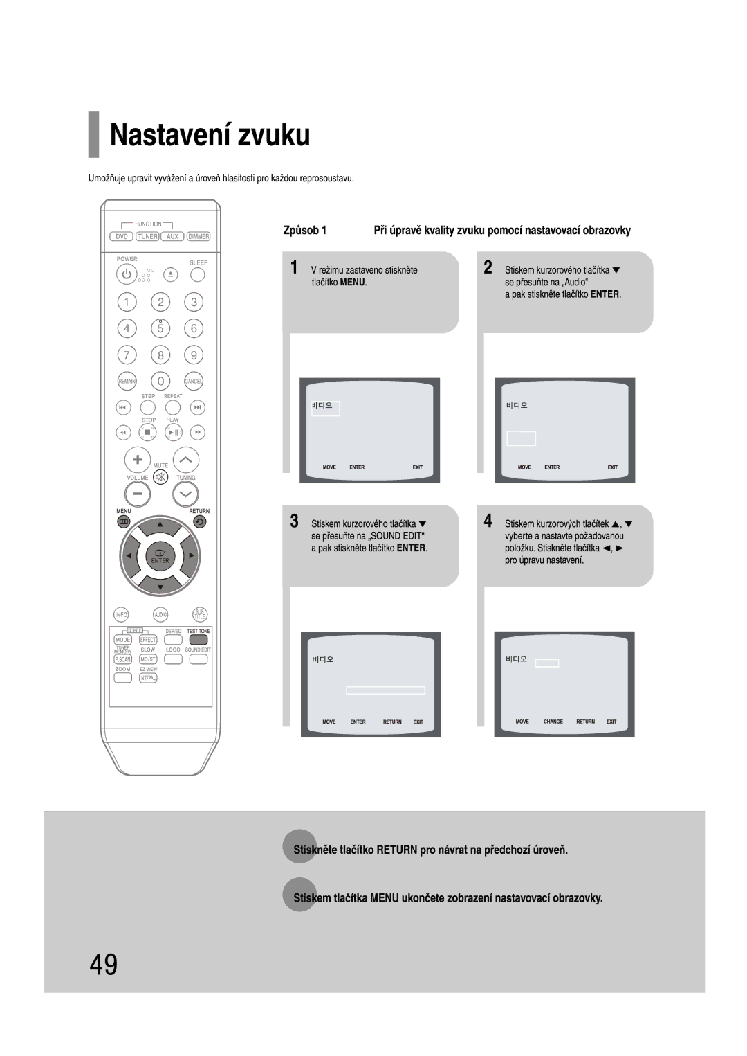 Samsung HT-Z110R/EDC, HT-Z110NT/EDC manual 