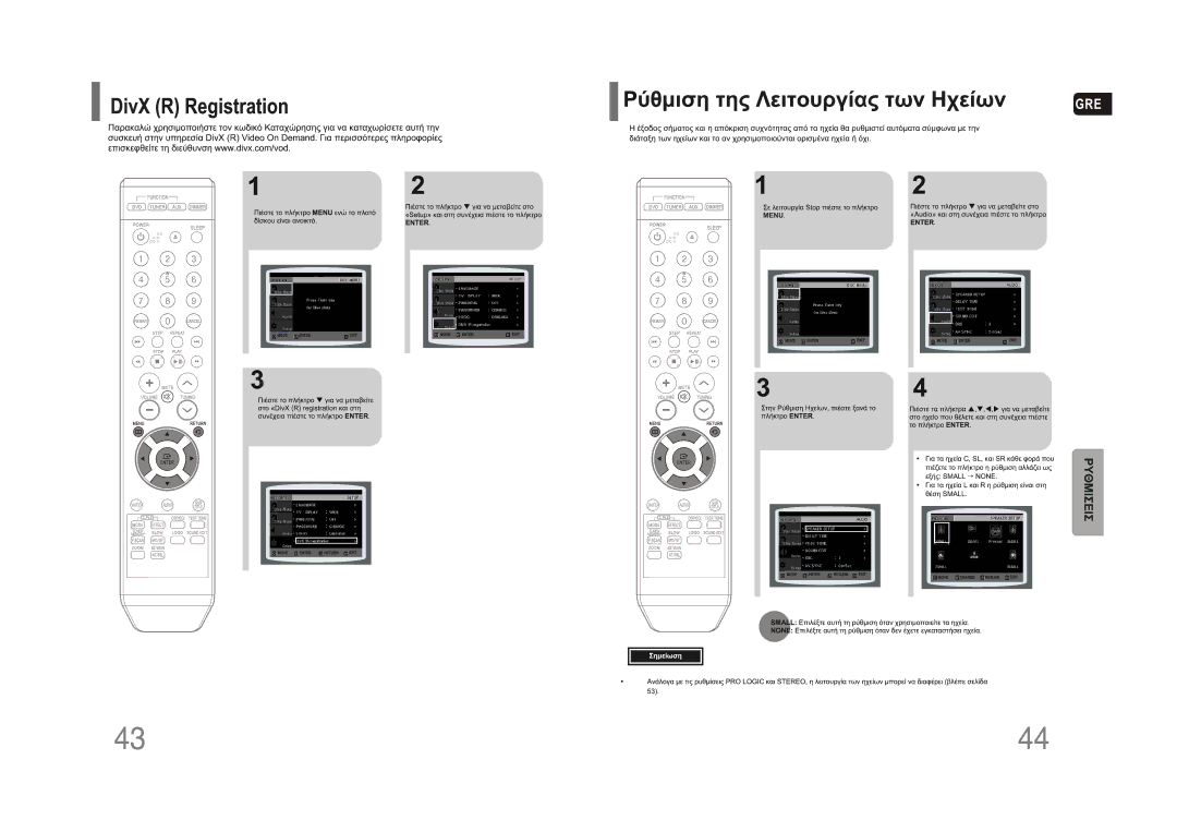 Samsung HT-Z110NT/EDC, HT-Z110R/EDC manual Gre 