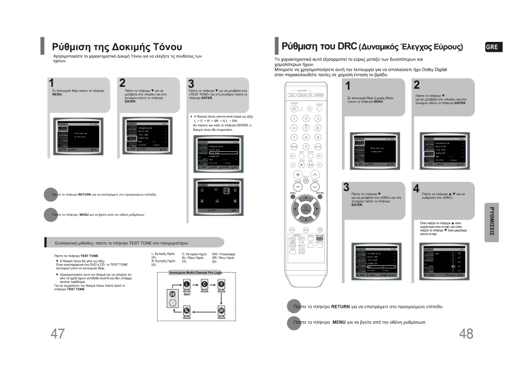 Samsung HT-Z110NT/EDC, HT-Z110R/EDC manual Gre 