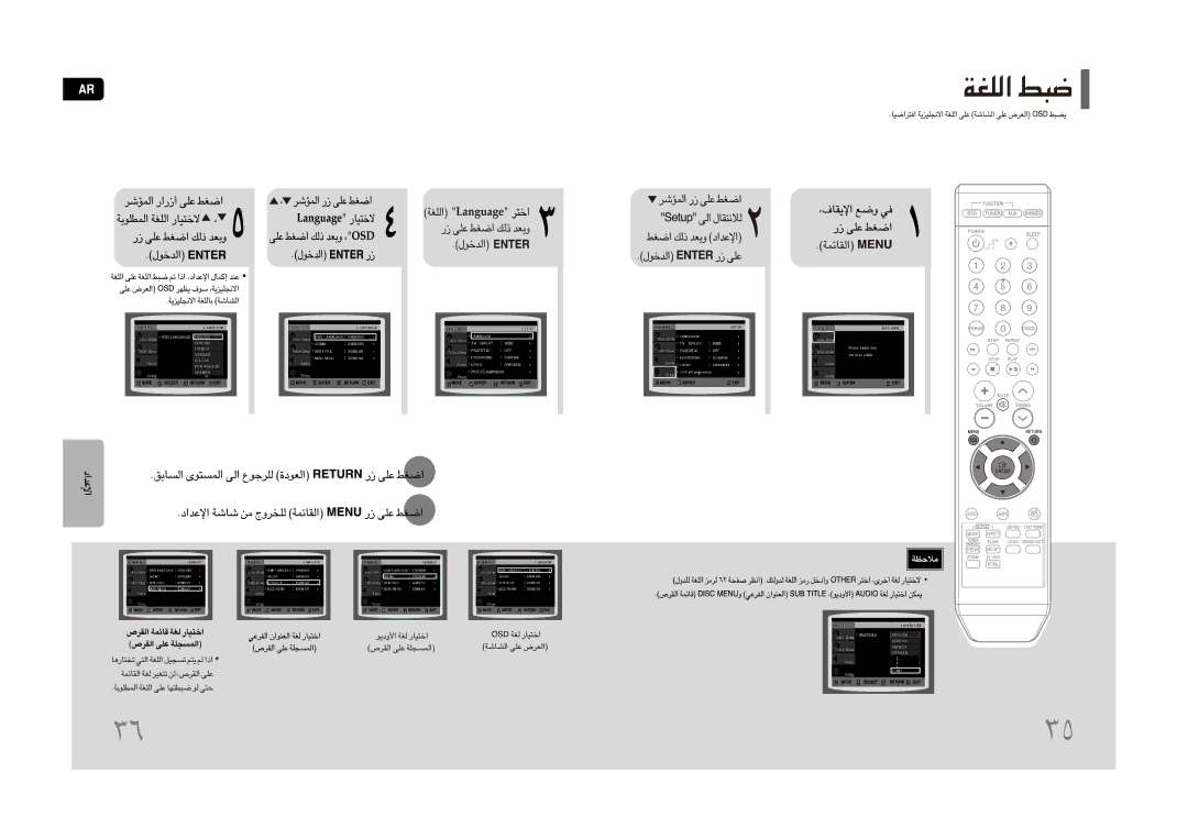 Samsung HT-TZ112NT/UMG, HT-Z110T/MEA, HT-TZ112T/UMG, HT-Z110NT/MEA, HT-Z110T/UMG, HT-Z110NR/XER, HT-Z110T/FMC, HT-Z110NT/FMC manual 