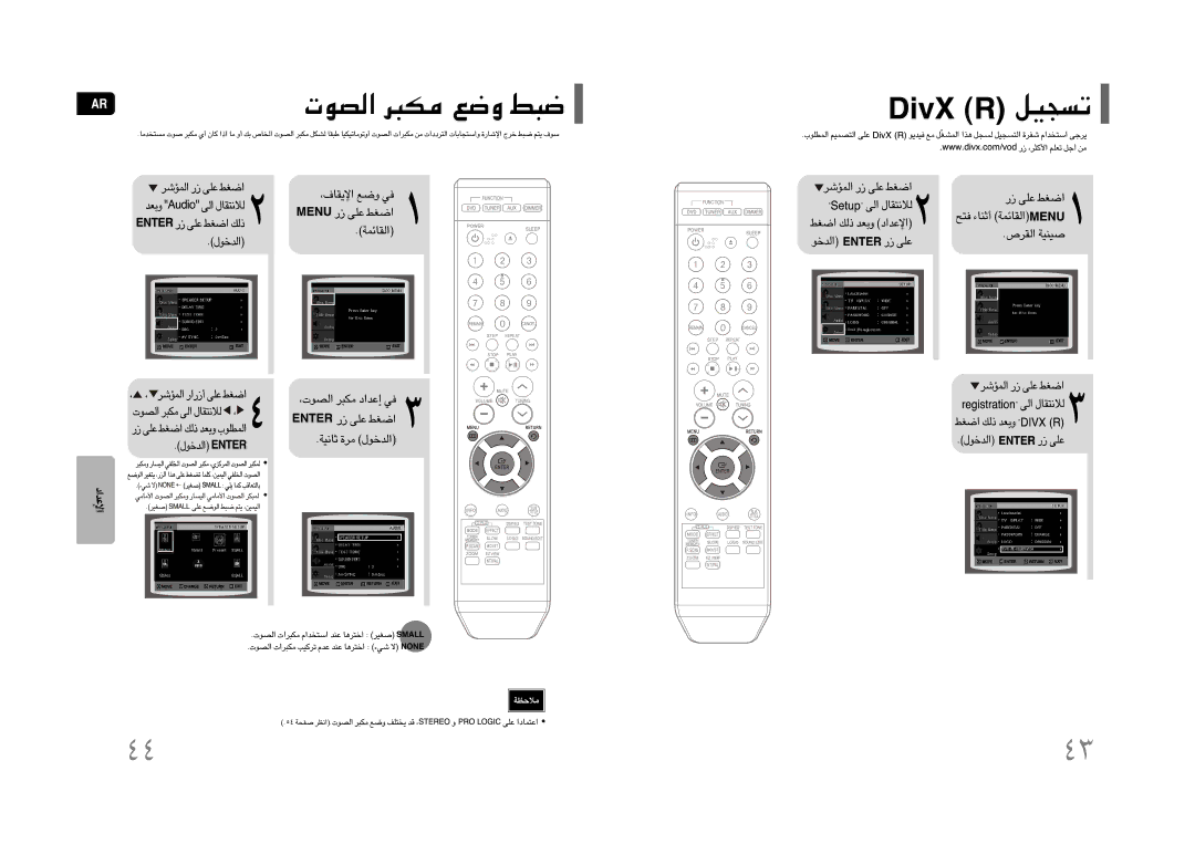 Samsung HT-Z110NR/XER, HT-Z110T/MEA, HT-TZ112NT/UMG, HT-TZ112T/UMG, HT-Z110NT/MEA, HT-Z110T/UMG, HT-Z110T/FMC, HT-Z110NT/FMC manual 