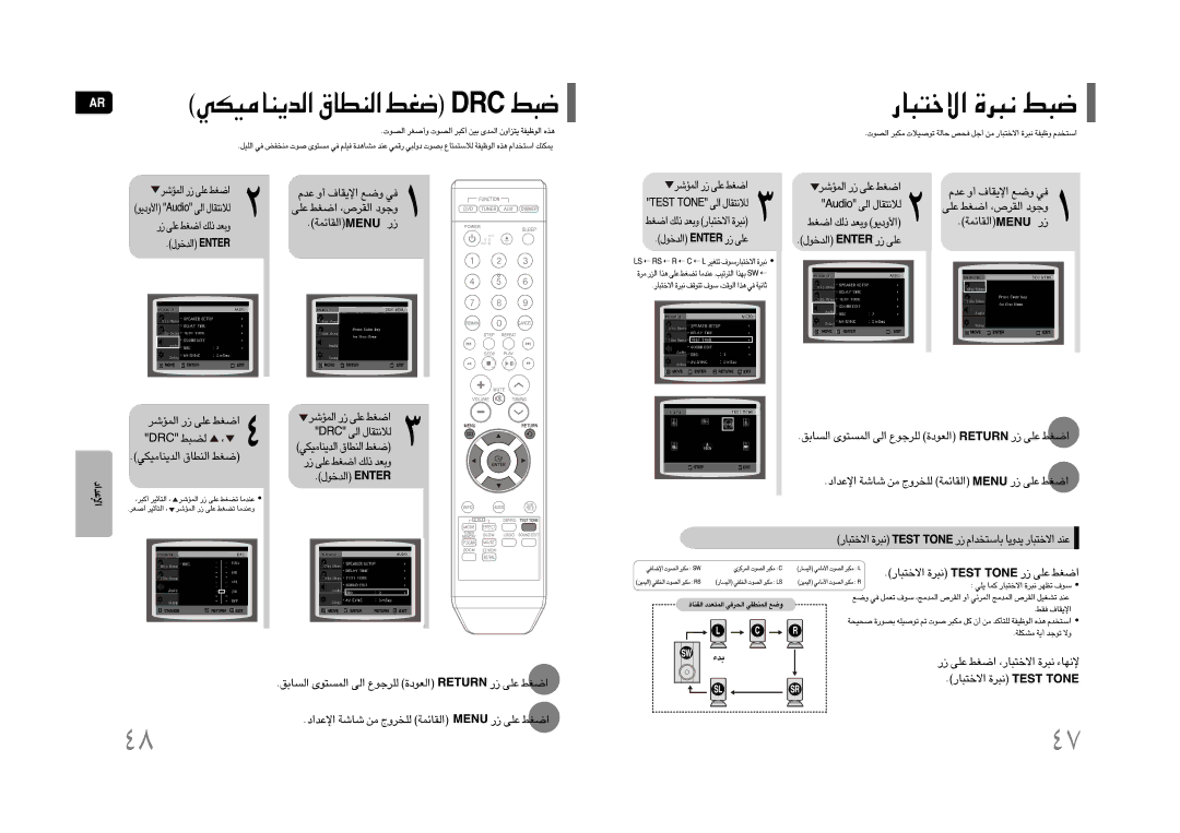 Samsung HT-Z110NT/FMC, HT-Z110T/MEA, HT-TZ112NT/UMG, HT-TZ112T/UMG, HT-Z110NT/MEA, HT-Z110T/UMG, HT-Z110NR/XER, HT-Z110T/FMC manual 