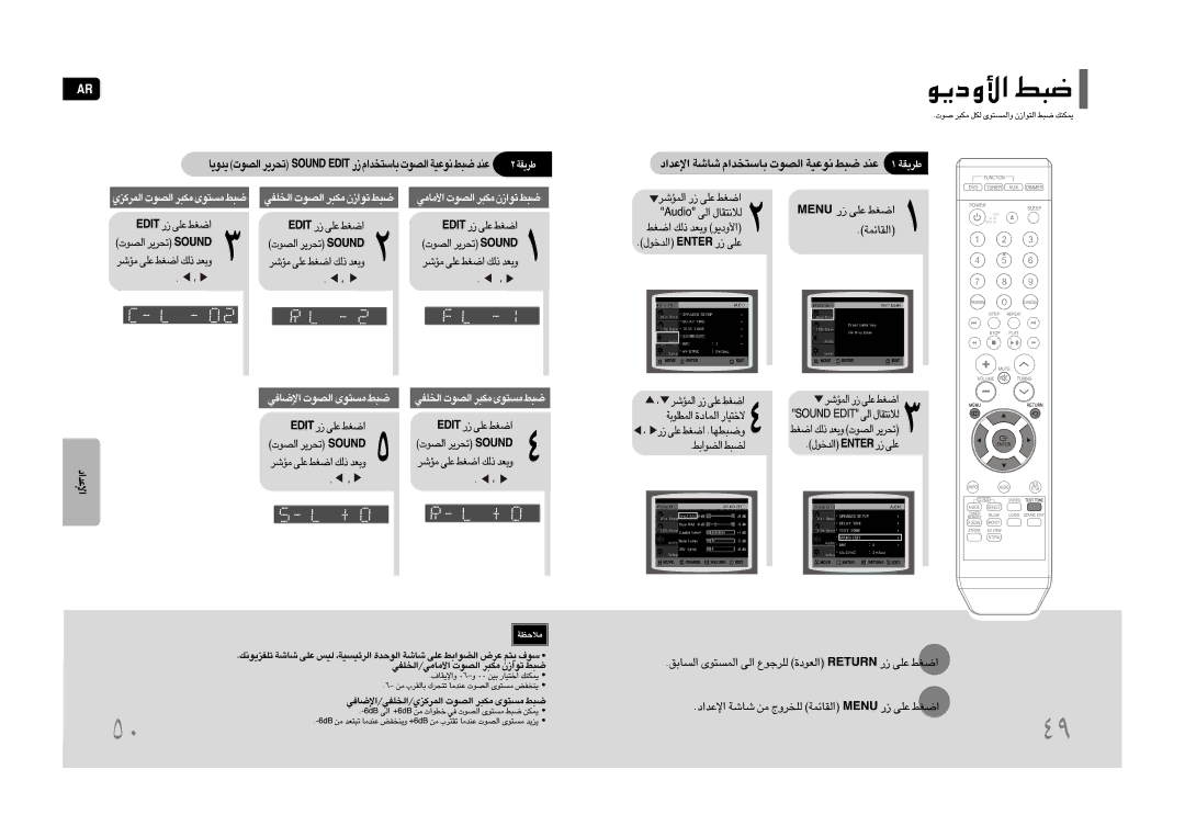 Samsung HT-Z110NT/UMG, HT-Z110T/MEA, HT-TZ112NT/UMG, HT-TZ112T/UMG, HT-Z110NT/MEA, HT-Z110T/UMG, HT-Z110NR/XER, HT-Z110T/FMC manual 