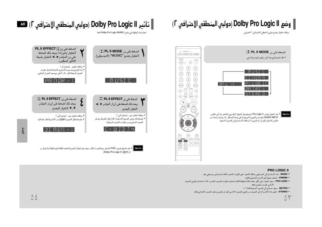 Samsung HT-TZ112NT/UMG, HT-Z110T/MEA, HT-TZ112T/UMG, HT-Z110NT/MEA, HT-Z110T/UMG, HT-Z110NR/XER, HT-Z110T/FMC, HT-Z110NT/FMC manual 