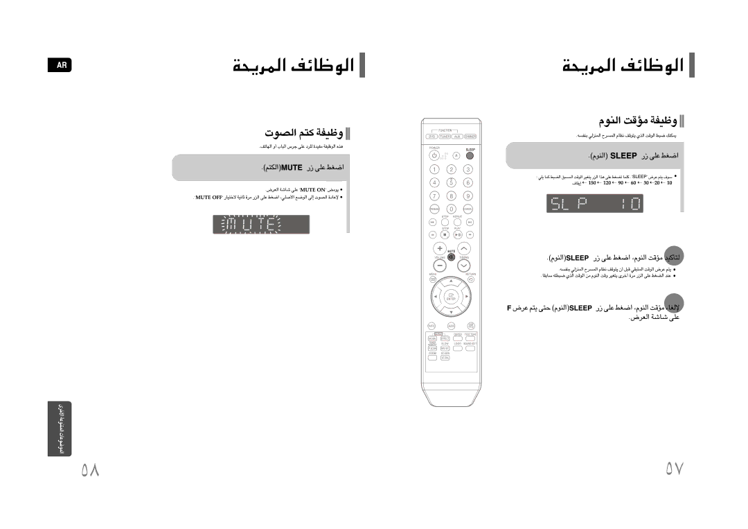 Samsung HT-Z110NT/MEA, HT-Z110T/MEA, HT-TZ112NT/UMG, HT-TZ112T/UMG, HT-Z110T/UMG, HT-Z110NR/XER, HT-Z110T/FMC, HT-Z110NT/FMC manual 