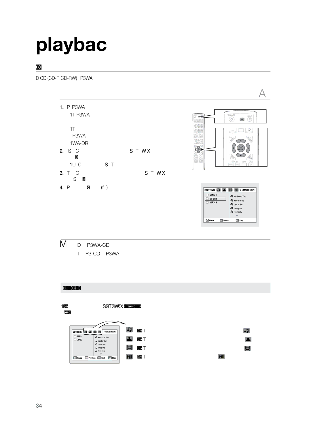 Samsung HT-TZ425T/MEA, HT-Z220T/MEA, HT-TZ325T/SIM, HT-TZ325T/FMC MP3/WMA-CD Playback, To play a file icon in the screen 