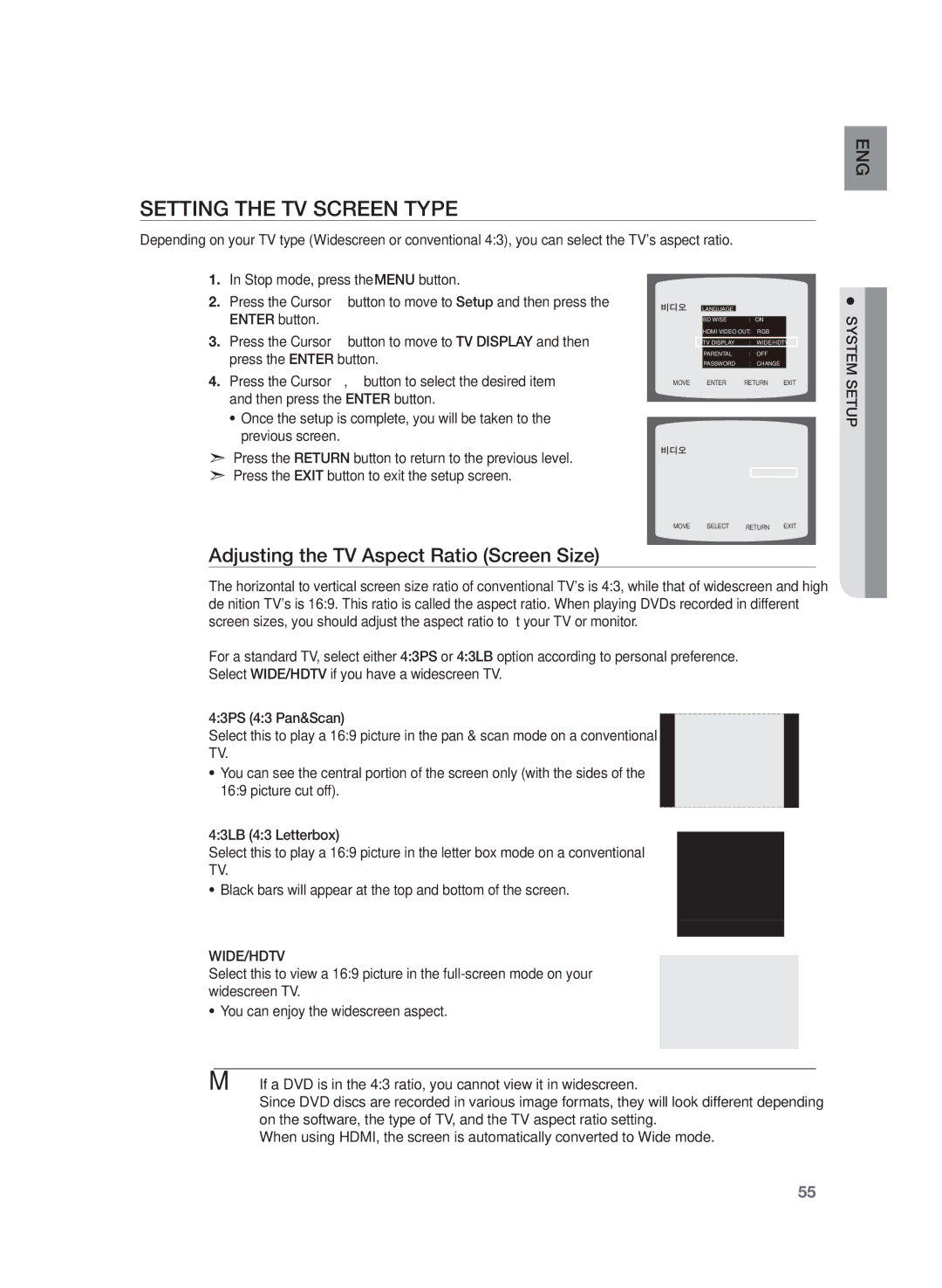 Samsung AH68-02166R, HT-Z320 Setting the TV Screen Type, Adjusting the TV Aspect Ratio Screen Size, System, Wide/Hdtv 