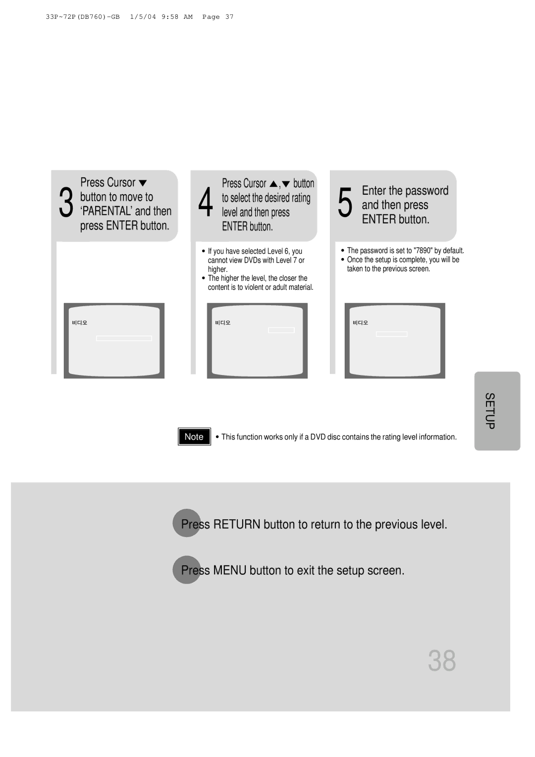 Samsung HTDB760RH/EDC, HTDB760RH/ELS, HT-DB760 manual Press Cursor , button, Enter the password 