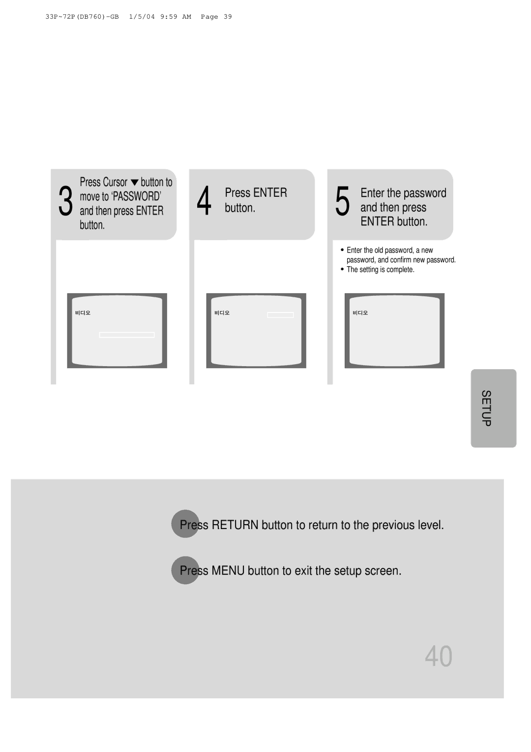 Samsung HT-DB760, HTDB760RH/EDC, HTDB760RH/ELS manual Button Enter button, Press Cursor button to, Then press 