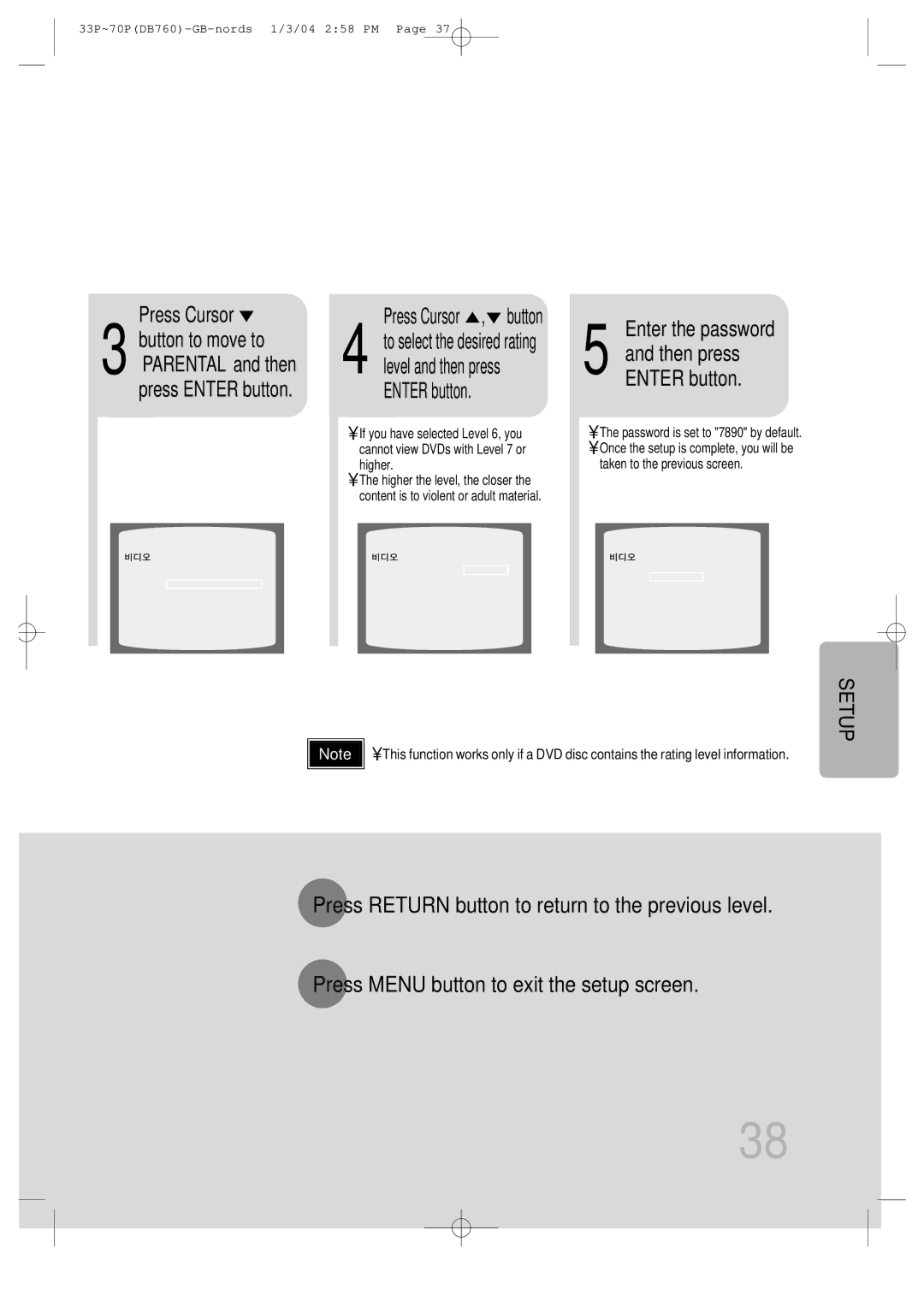 Samsung HTDB760TTH/CBM, HTDB760TH/XSG, HTDB760TTH/FES, HTDB760TH/UMG manual Press Cursor , button, Enter the password 