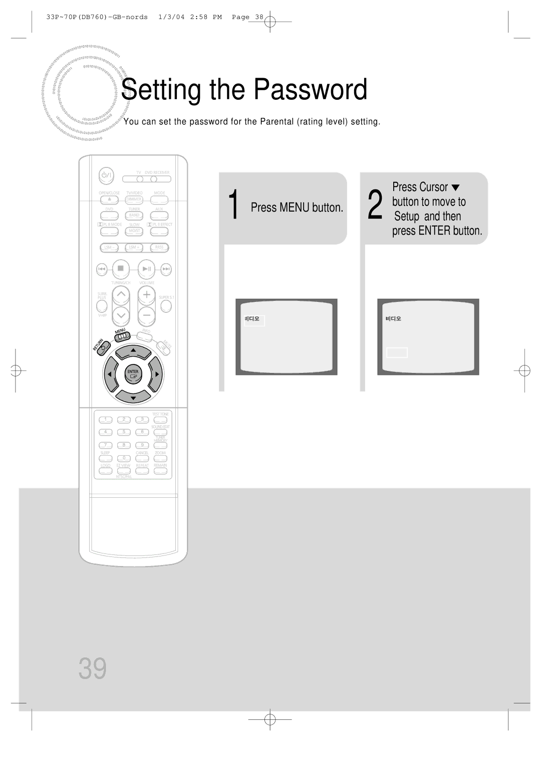 Samsung HTDB760TH/XSG, HTDB760TTH/CBM, HTDB760TH/UMG Setting the Password, Press Cursor Button to move to Press Menu button 