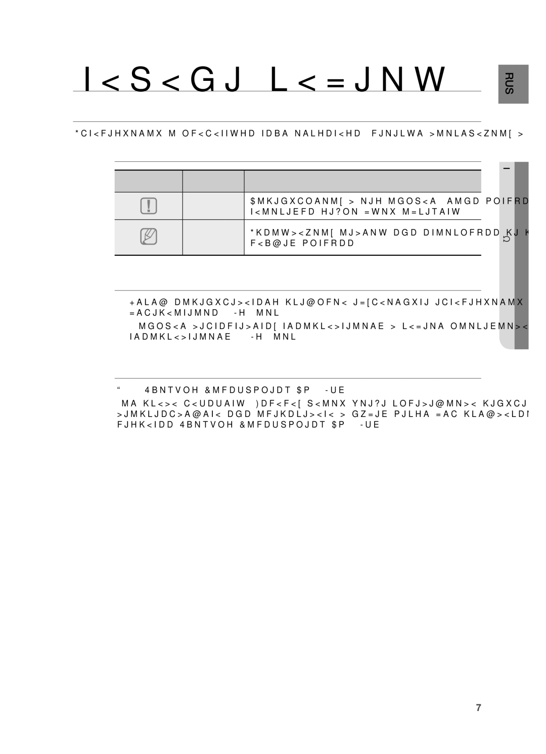 Samsung HW-C450/XER manual Начало работы, Прежде ЧЕМ Ознакомиться С Руководством Пользователя 