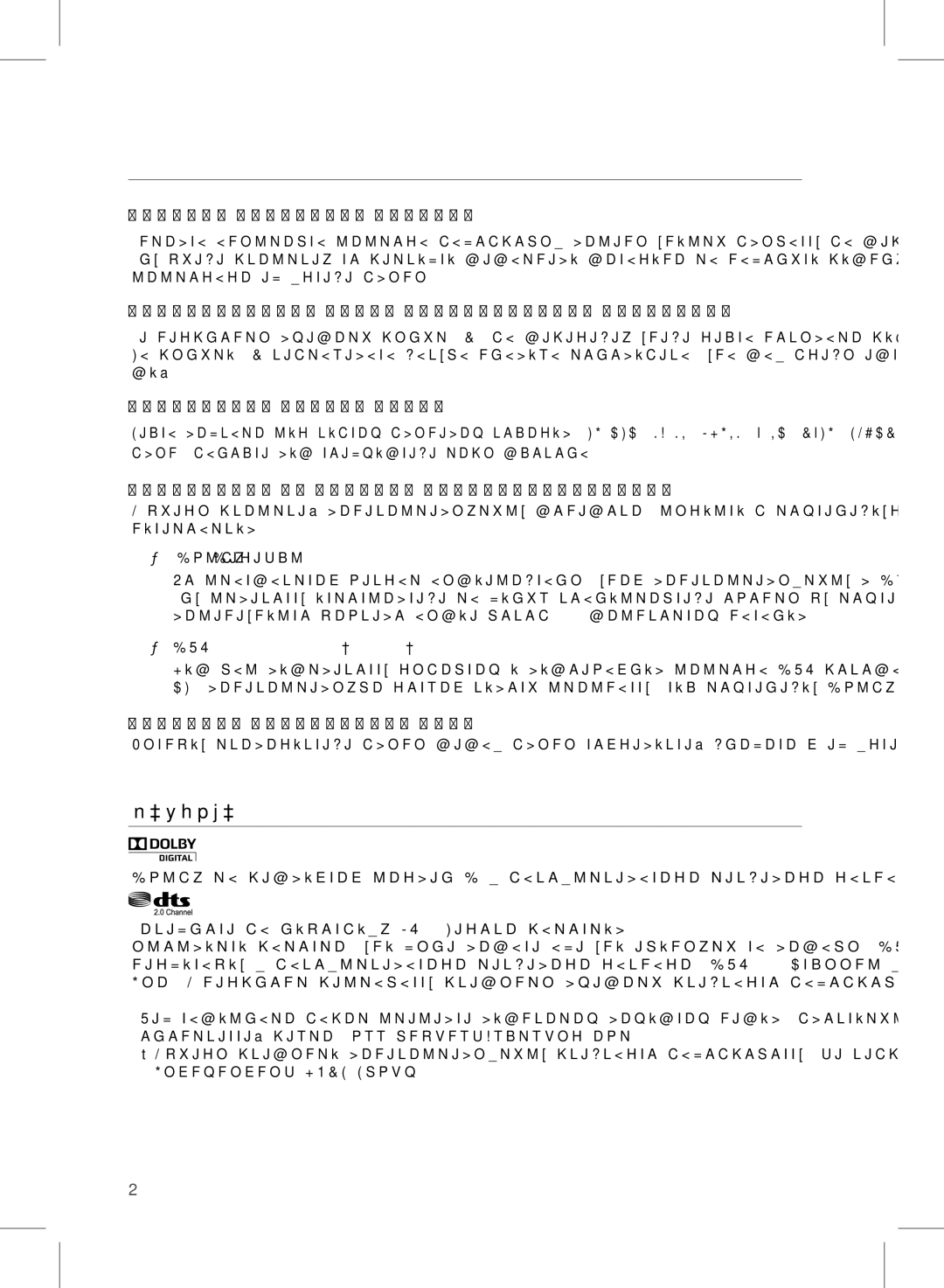 Samsung HW-D351/RU manual Особливості 