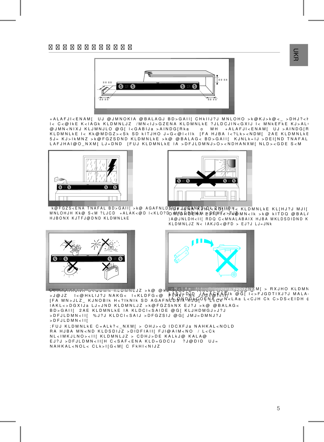 Samsung HW-D351/RU manual ЗАСТеРеЖення 